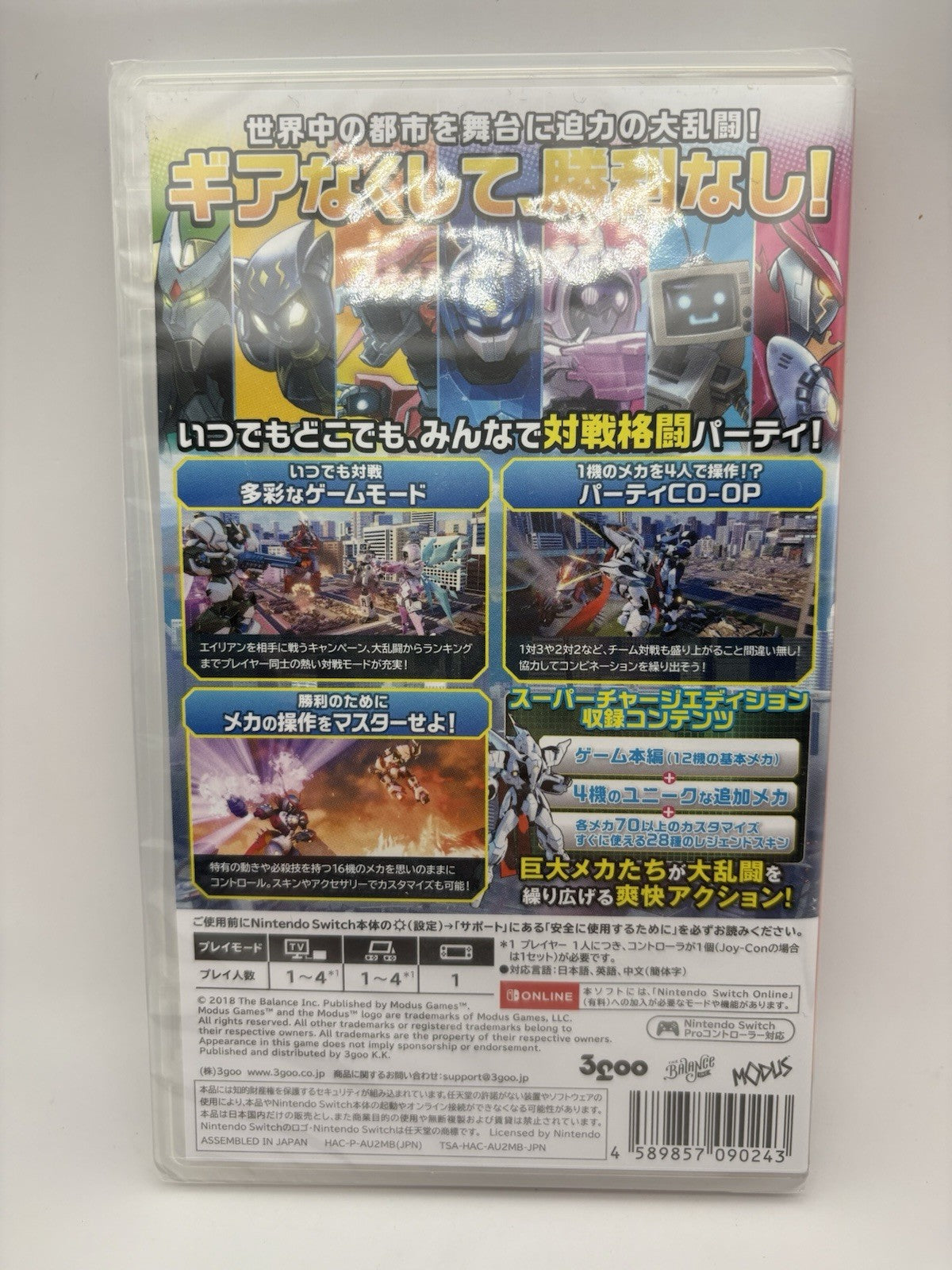 Unopened SW Override Mech City Brawl Super Charged Mega Edition Nintendo Switch