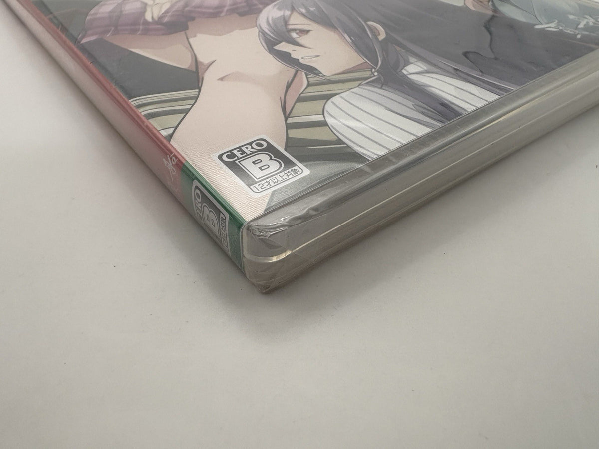 Panty Party Kanzentai Nintendo Switch Asian Import NEW