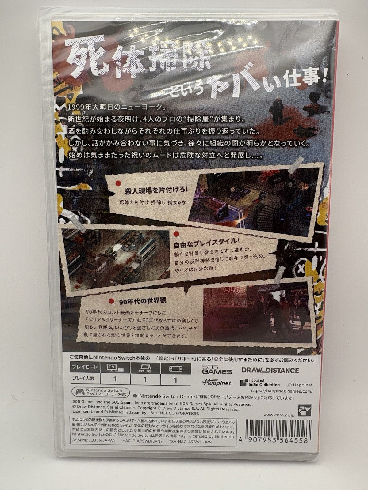 Serial Cleaners - Nintendo Switch Game - Japan Import - English