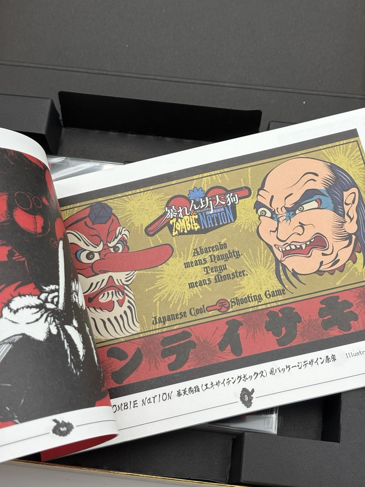 Nintendo Switch Abarenbo Tengu & Zombie Nation Japanese Import Excellent
