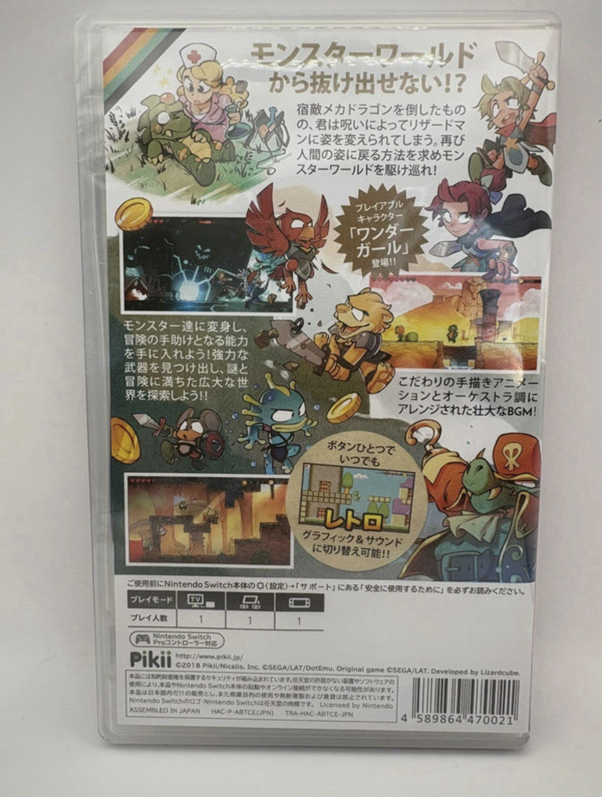 Wonder Boy The Dragon's Trap - Nintendo Switch - New and Sealed