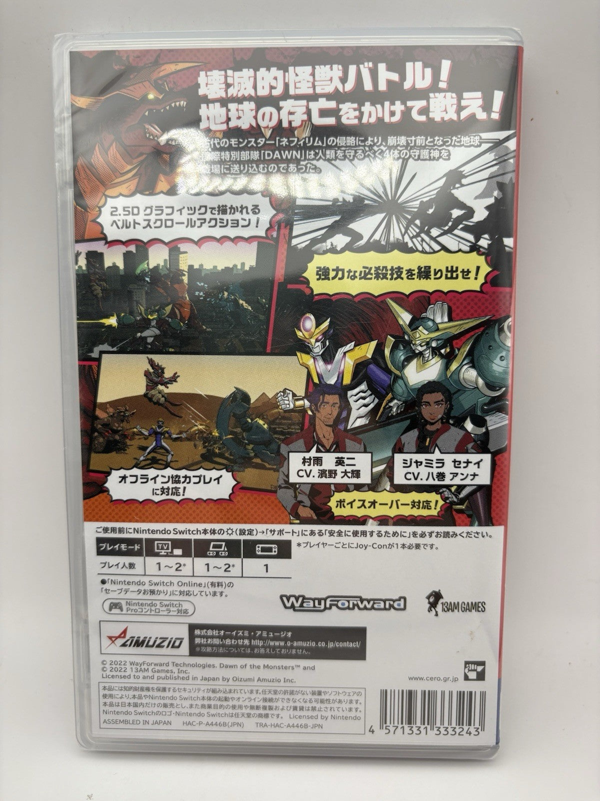 Dawn of the Monsters Limited Run Nintendo Switch New And Sealed